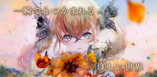 メメントモリ